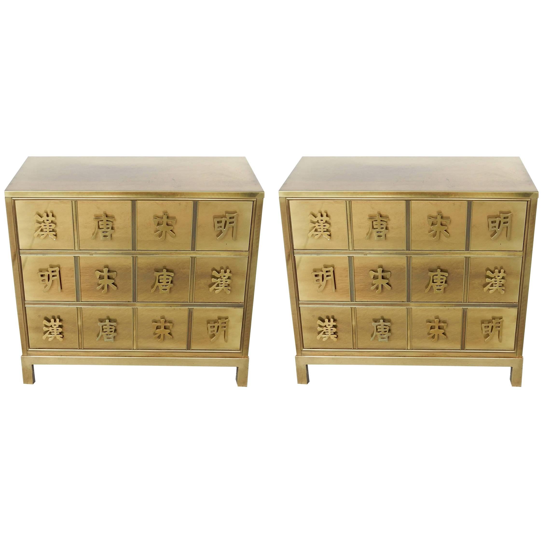 Pair of Mastercraft Chests of Drawers, 1970s