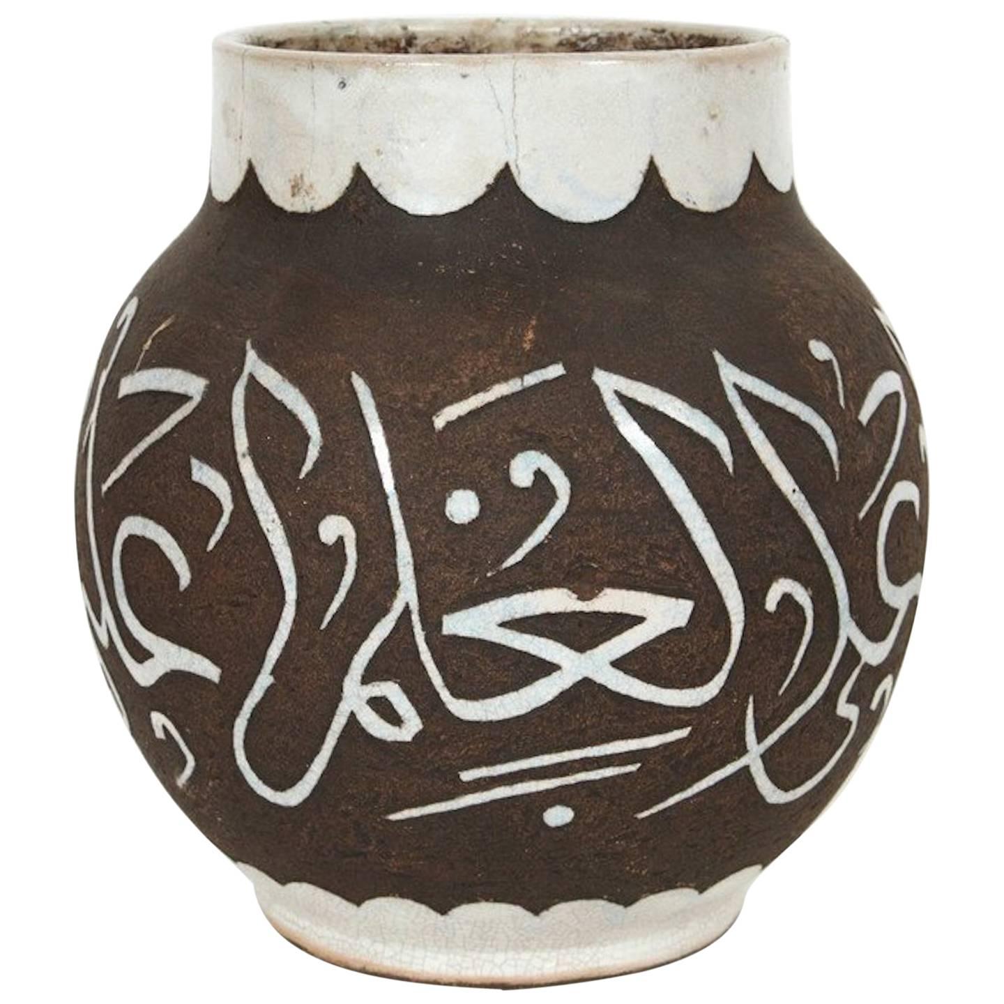 Moroccan Ceramic Vase with Arabic Calligraphy