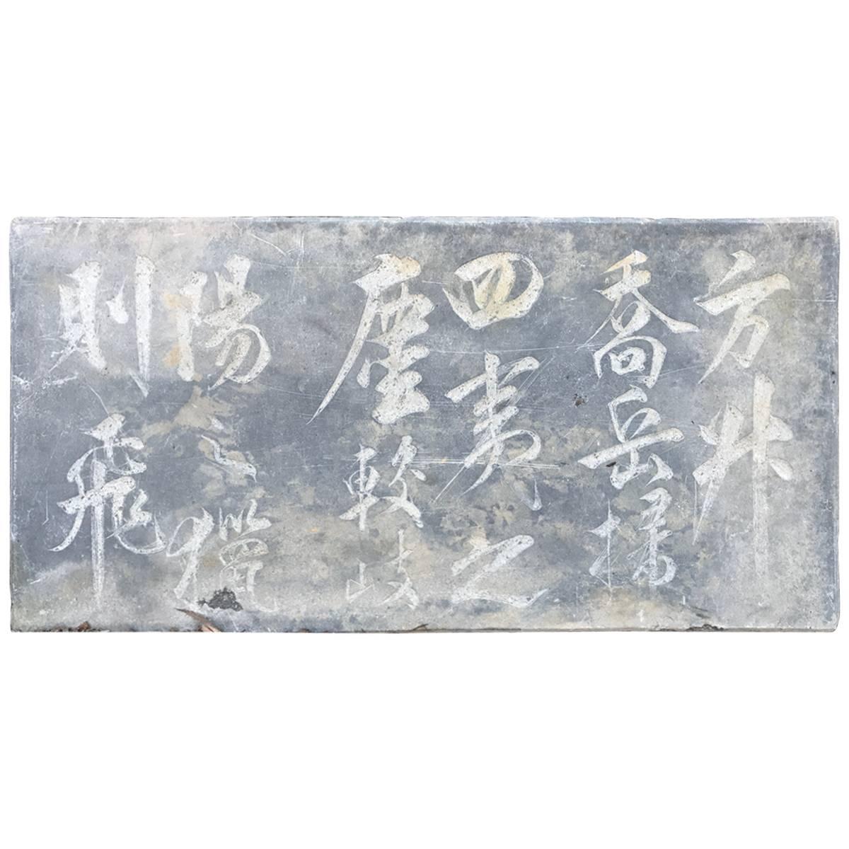 Old China Calligraphy Brush Work Stone Panel  Good Garden Choice
