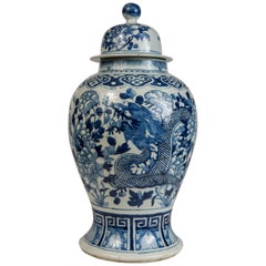 Antique Blue and White Chinese Ginger Jar