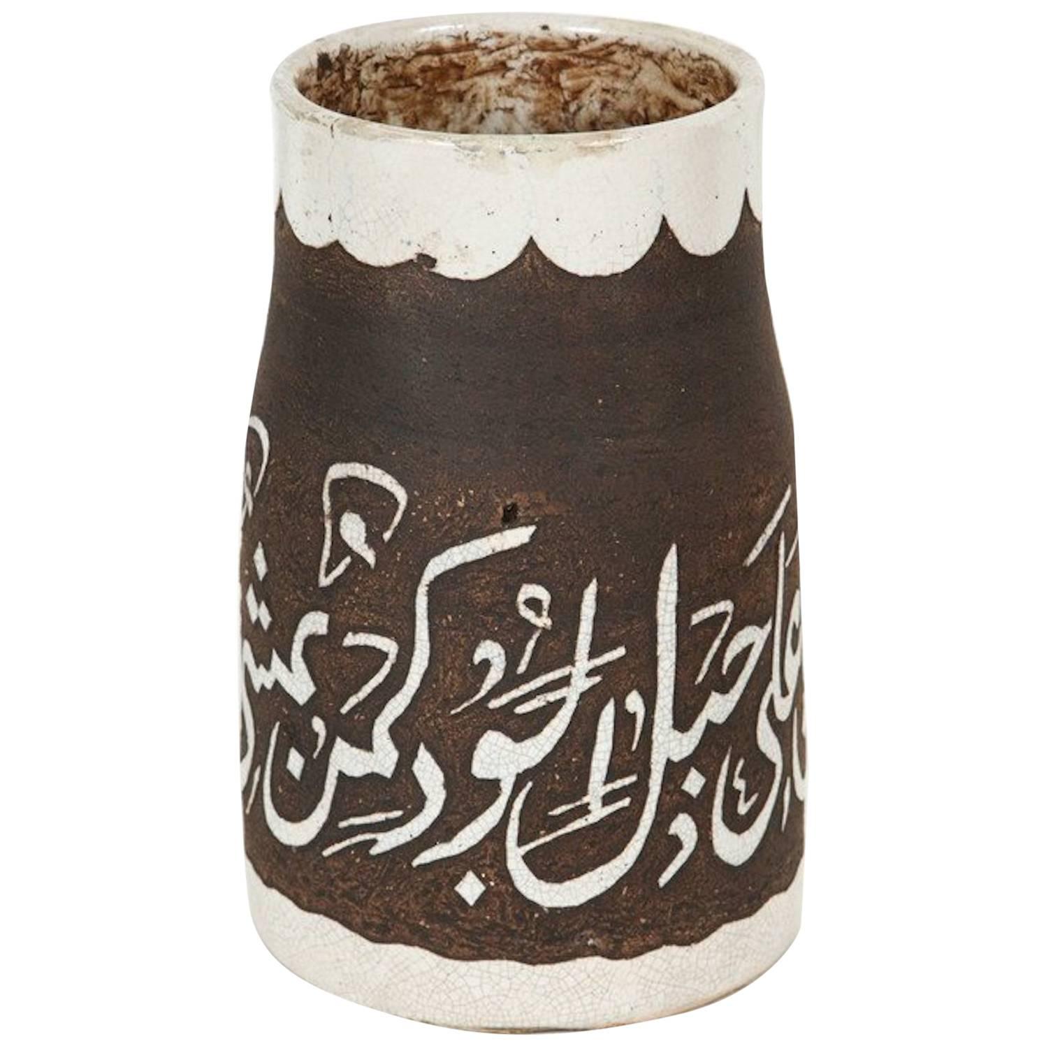 1940s Brown and Ivory Hand-Crafted Moroccan Ceramic Vase For Sale