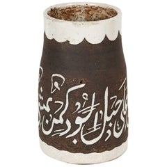 Brown and Ivory Hand-Crafted Moroccan Ceramic Vase