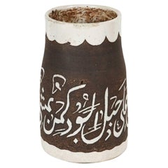 1940s Brown and Ivory Hand-Crafted Moroccan Ceramic Vase