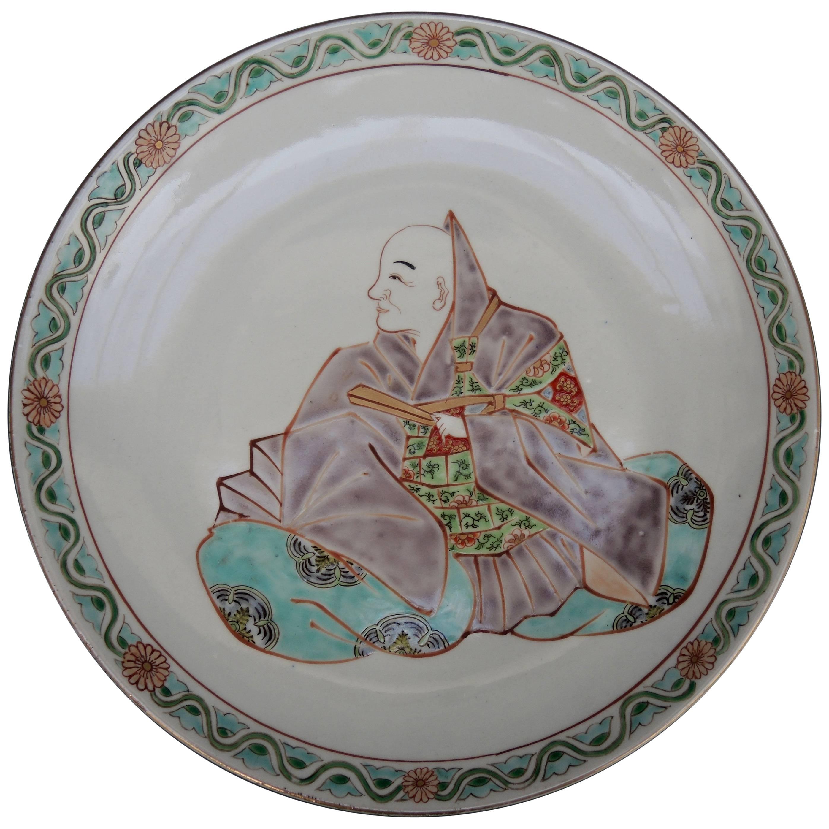 19th Century French Asian Inspired Serving Plate For Sale