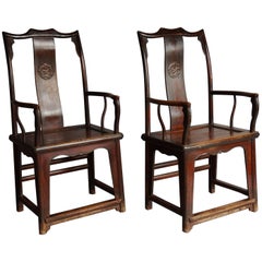 Pair of Late 19th Century Chinese Yoke Back Elm Armchairs of Good Patina