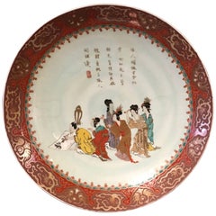 Retro Japanese Kutani Style Porcelain Charger, 20th Century