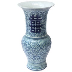 Chinese Blue and White Vase 3