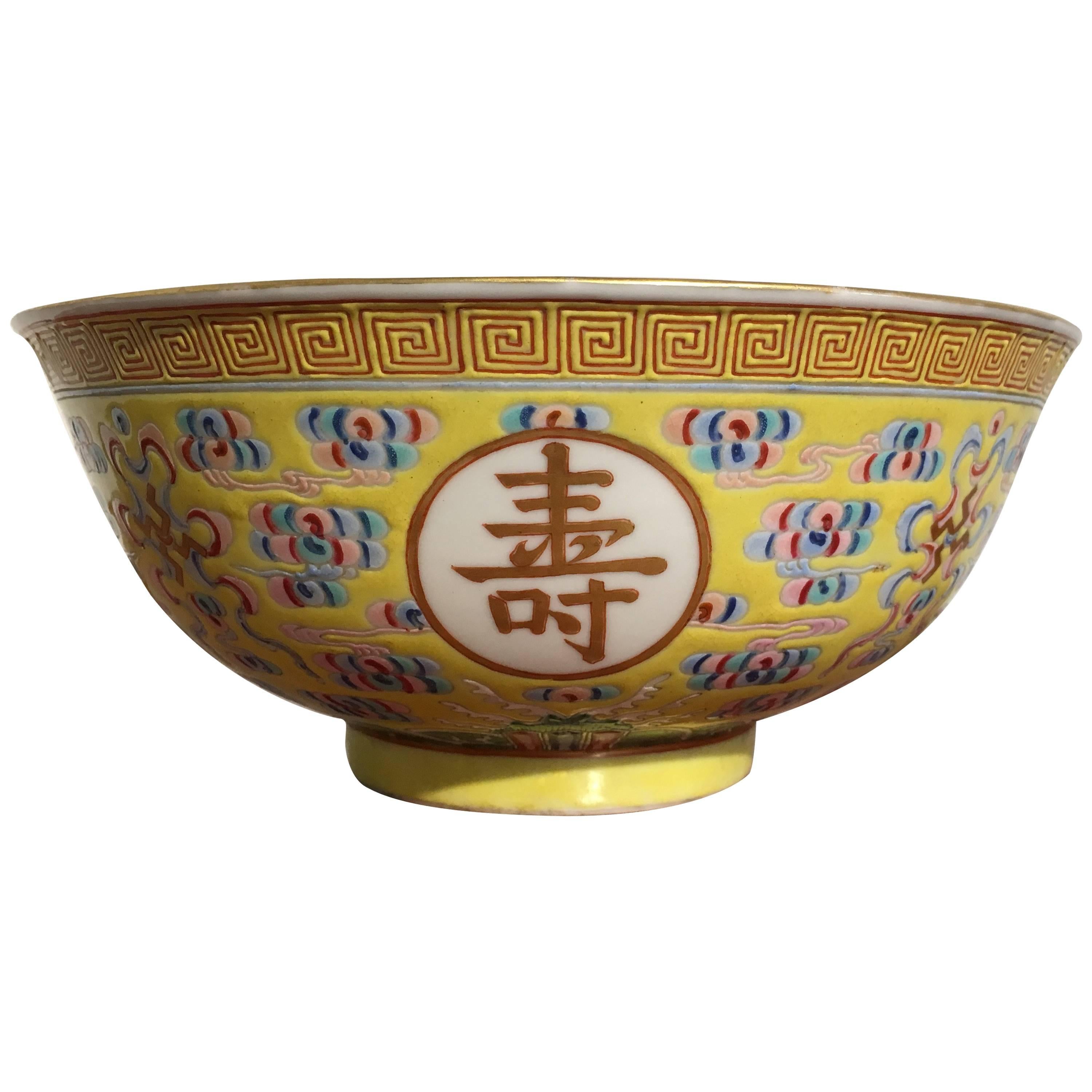 Chinese Guangxu Mark and Period Famille Jaune Porcelain Birthday Bowl