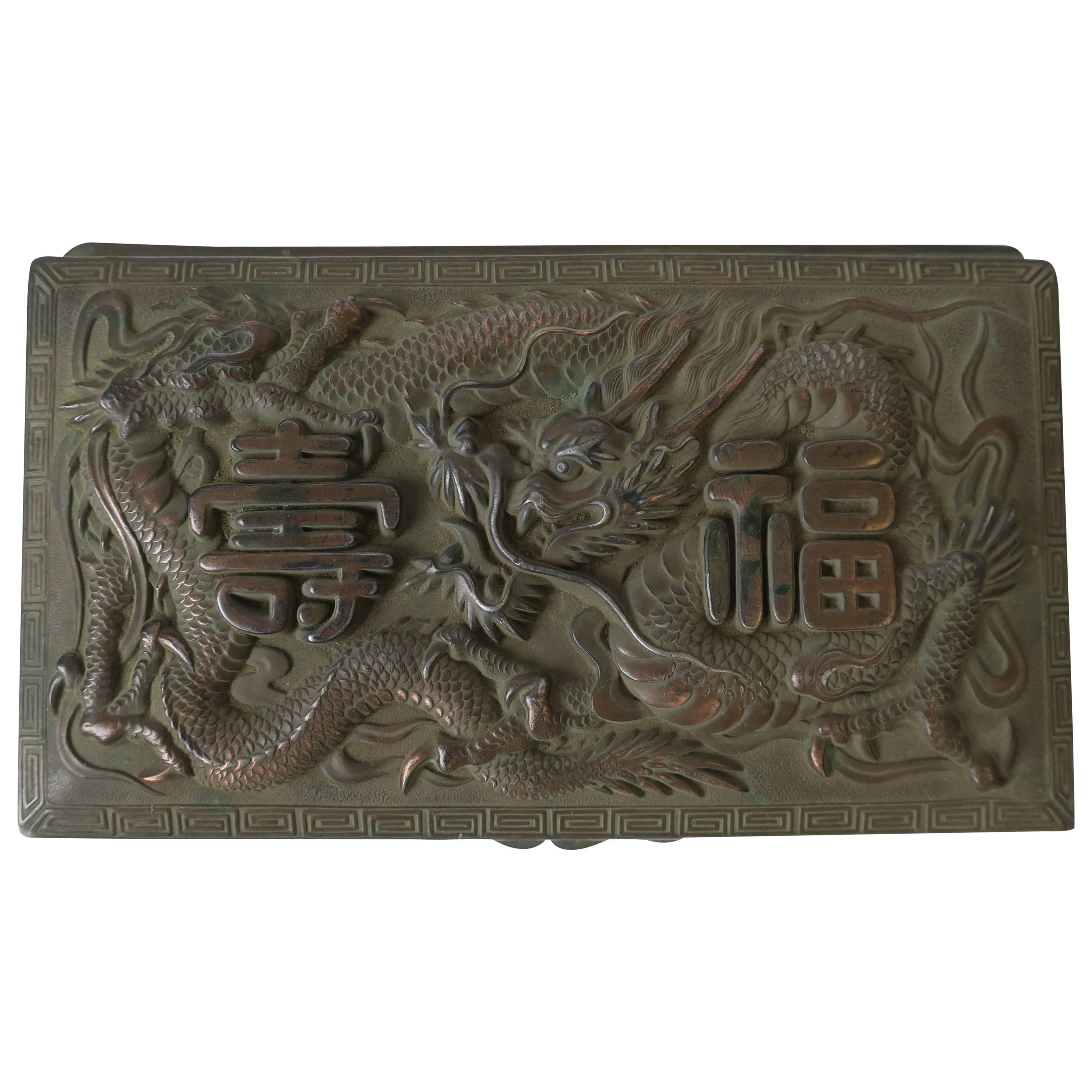 Copper Metal Box with Dragon Design
