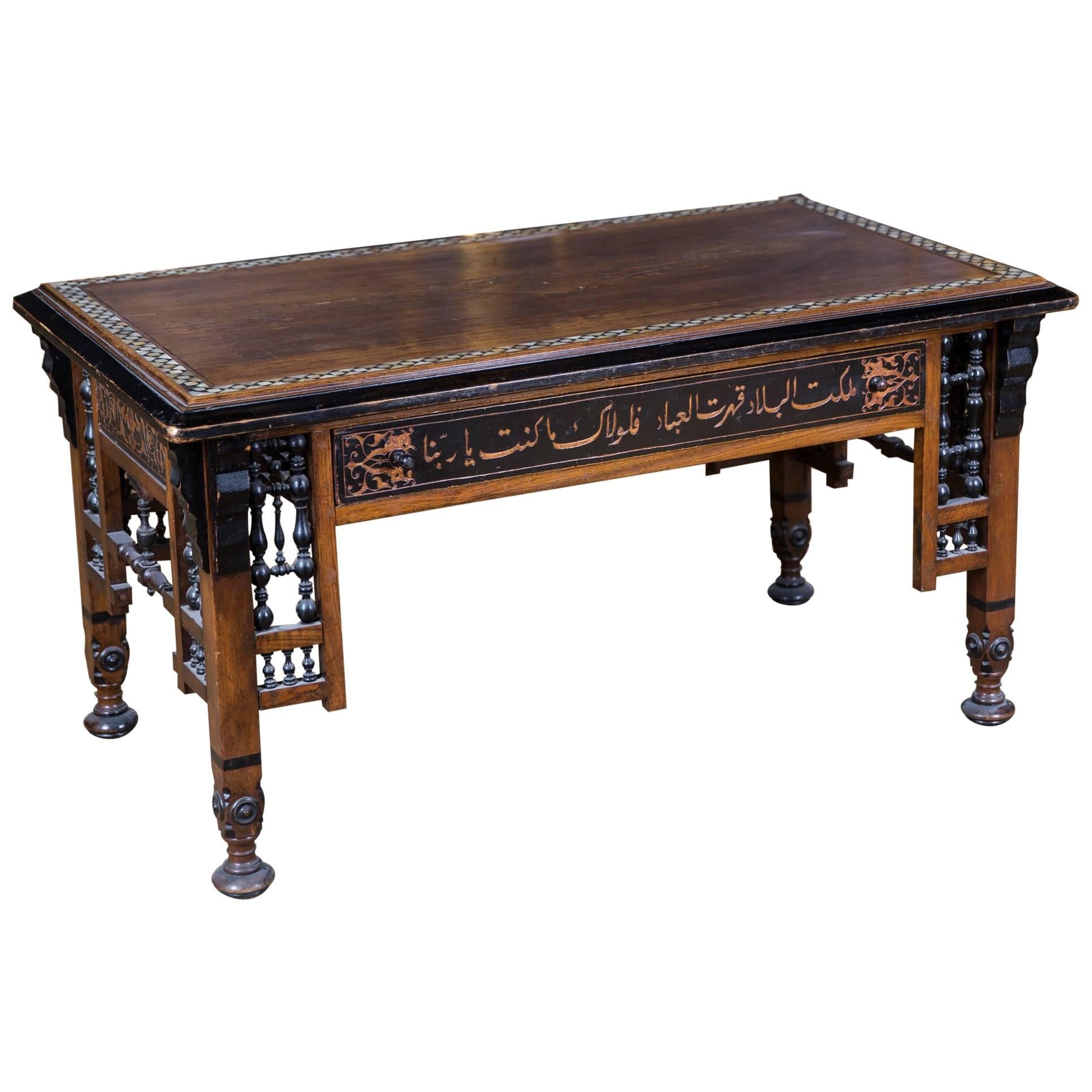 19th Century, Oriental Couch Table with Inlaid Marakesch, circa 1900