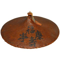 Vintage Chinese Woven Bamboo Douli Hat or Conical Hat