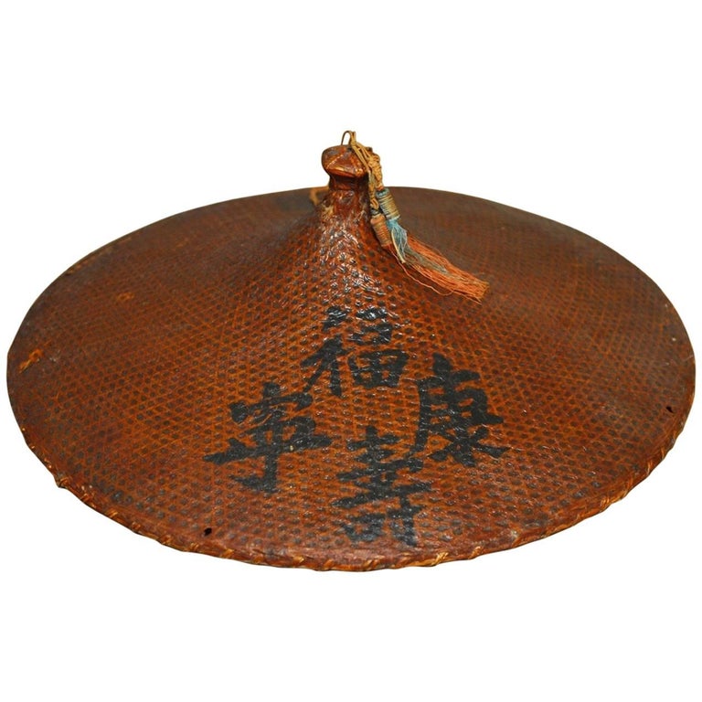 chinese woven bamboo douli hat or conical hat at 1stdibs