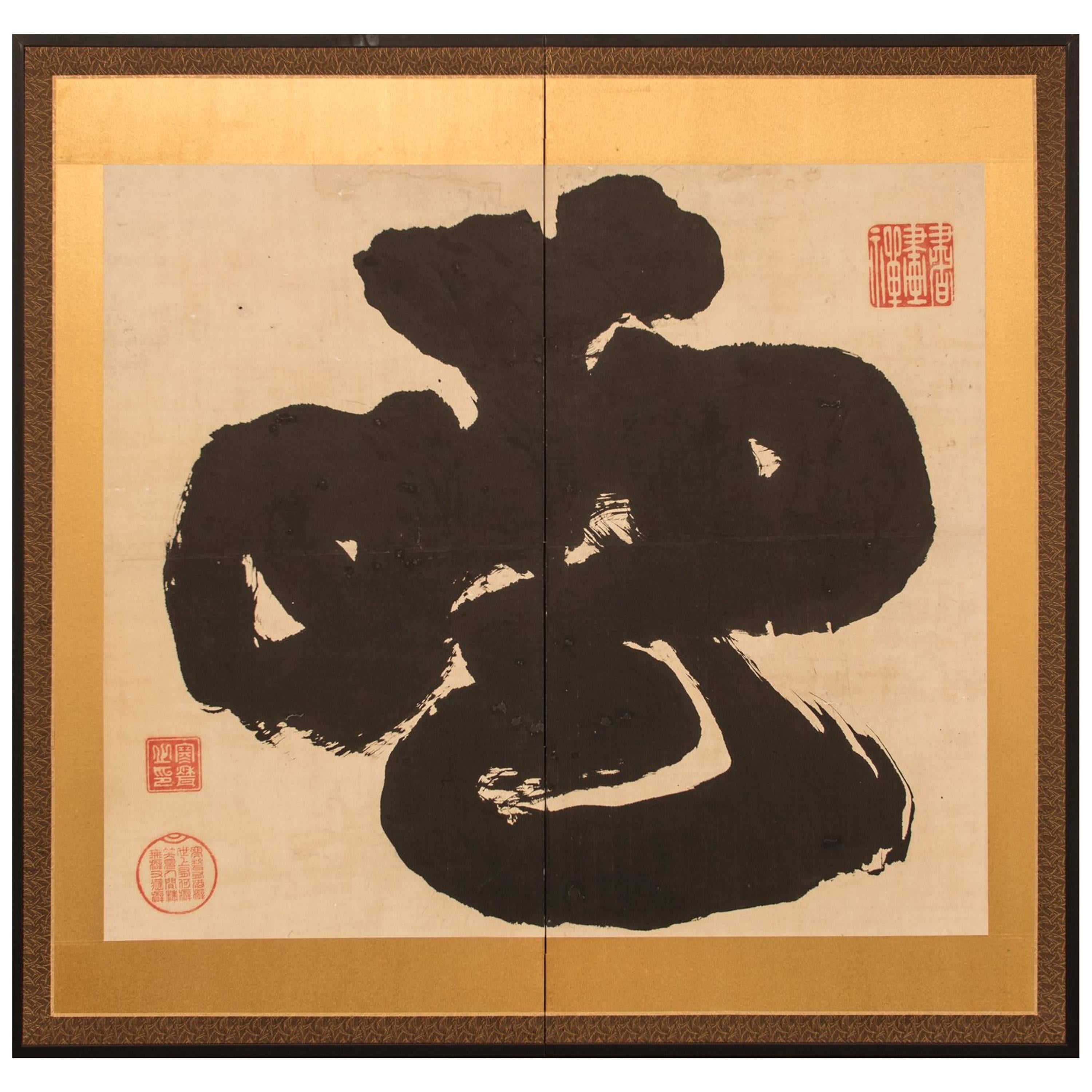 Japanese Two Panel Screen, Zen Calligraphy Character Cloud