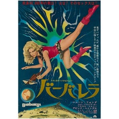 Vintage  Barbarella Original Japanese Film Poster, 1968
