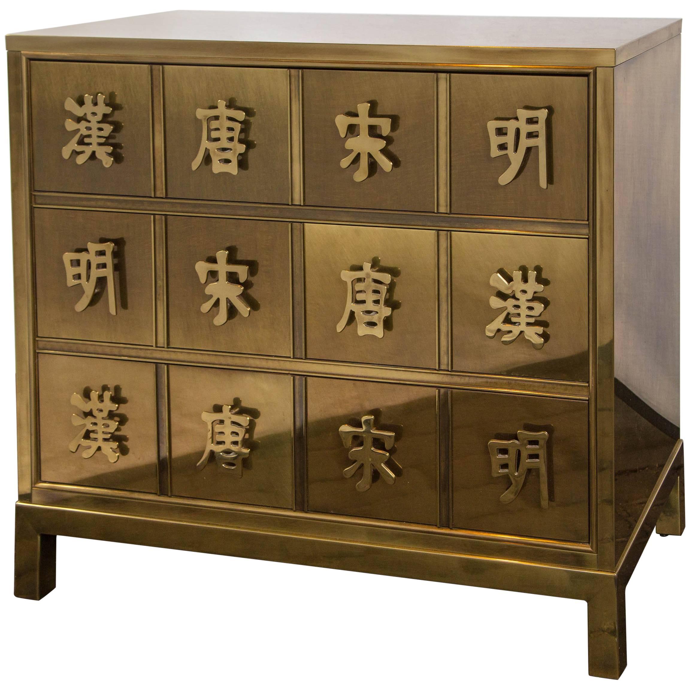 Mastercraft Brass Chest with Chinese Characters