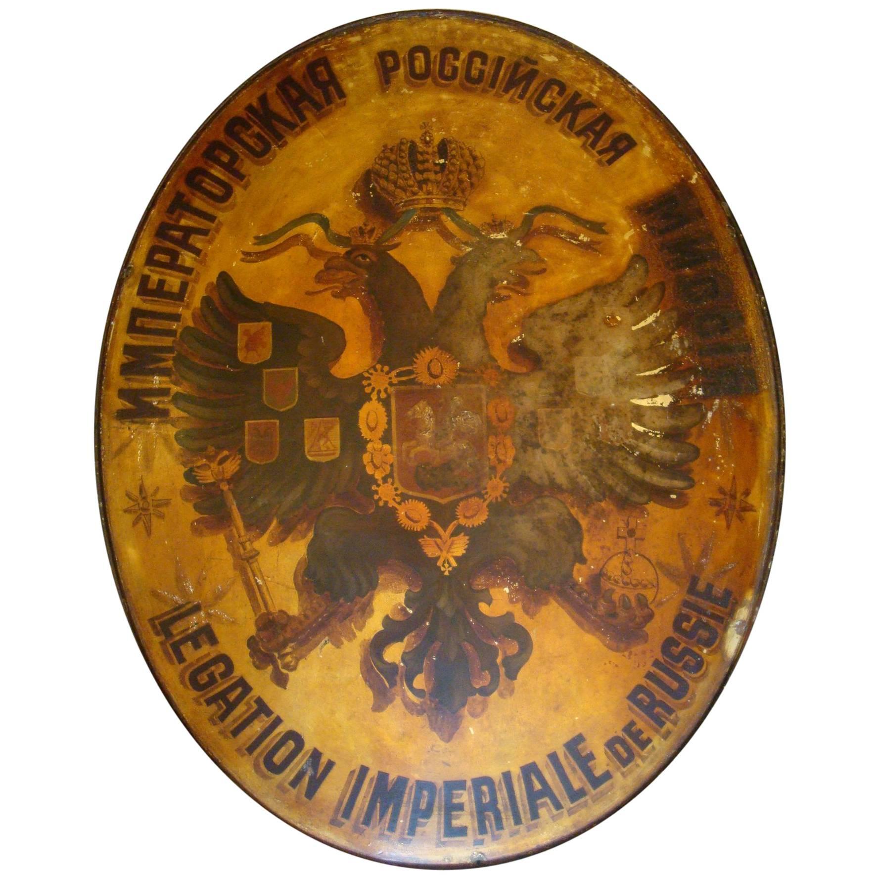 Romanoff Arms of the Russian Empire Embassy or Consulate Painted Sign