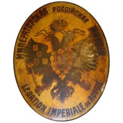 Romanoff Arms of the Russian Empire Embassy or Consulate Painted Sign