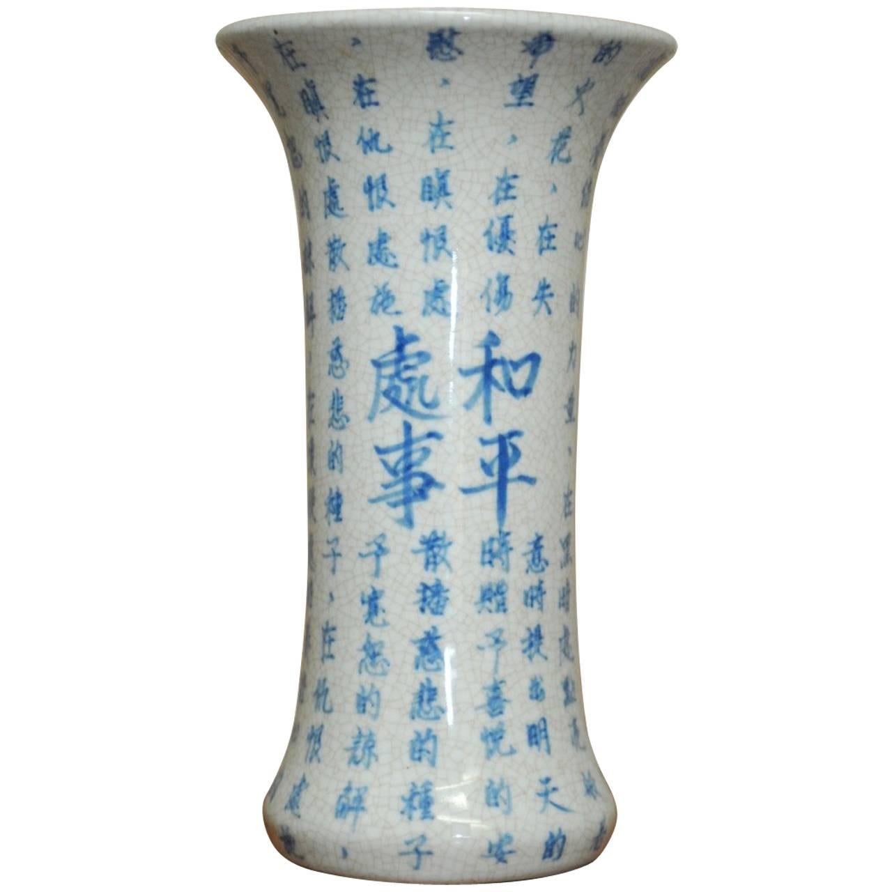 Chinese Blue and White Porcelain Trumpet Vase with Script