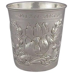 17th Century Danish Silver Beaker