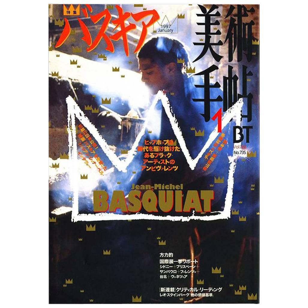 Jean-Michel Basquiat vintage 1990s Japanese book 