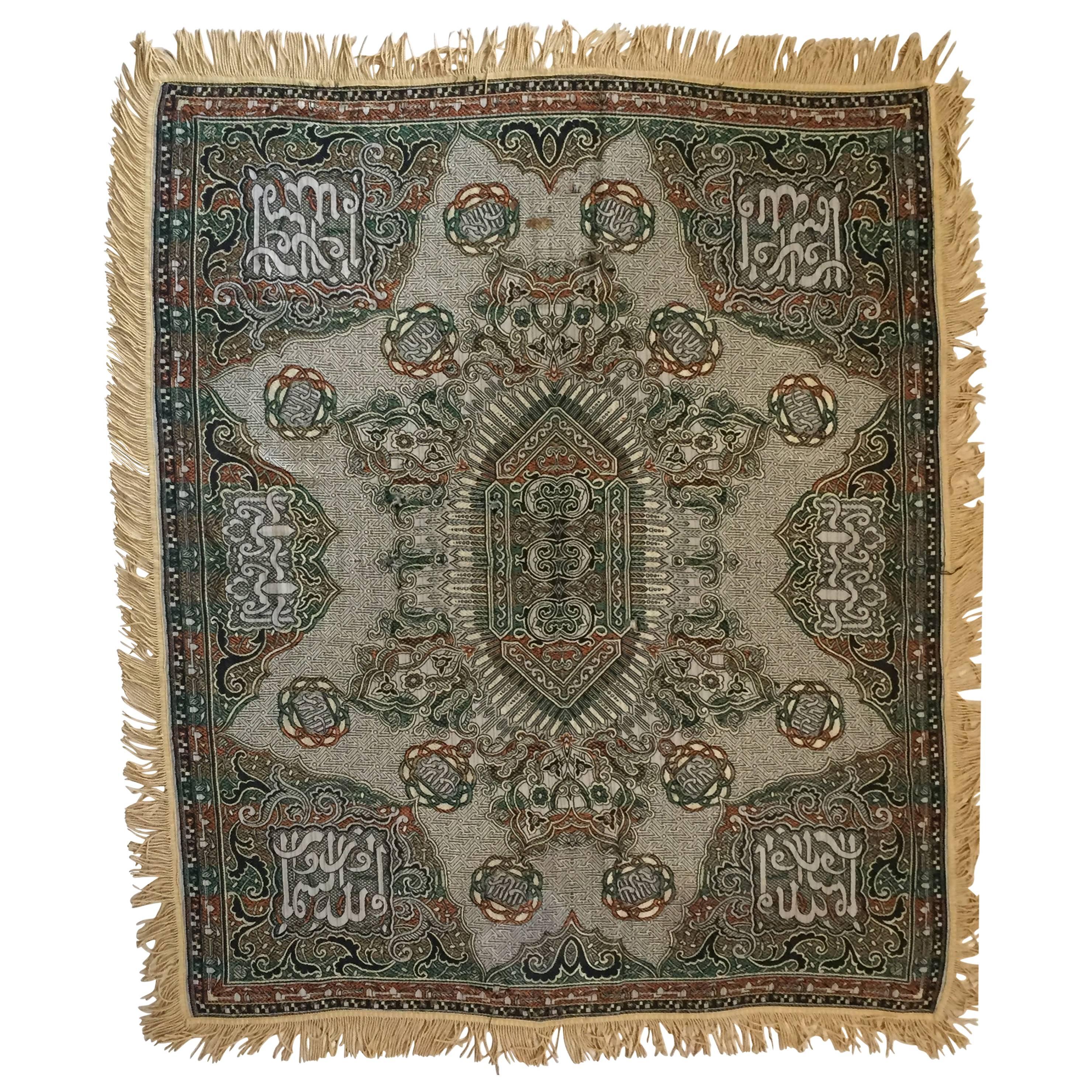 Granada Islamic Spain Textile with Moorish Calligraphy Writing