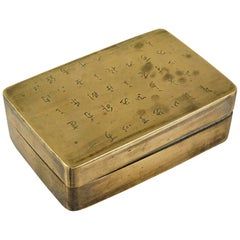 Chinese Brass Box with Engraved Poem Antique Chinese Brass Box with Engraved Poem
