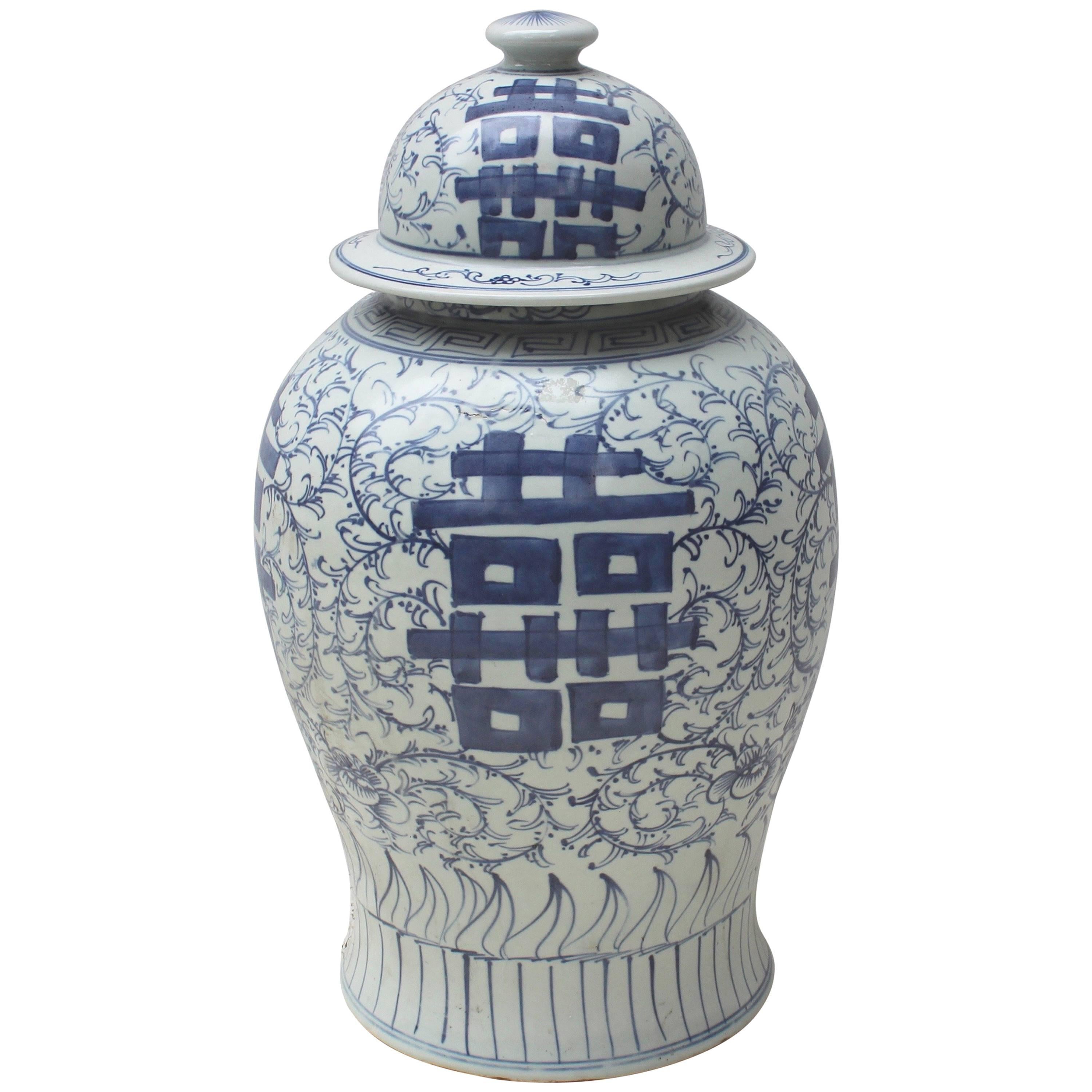 Chinese Blue and White Ceramic Lidded Jar