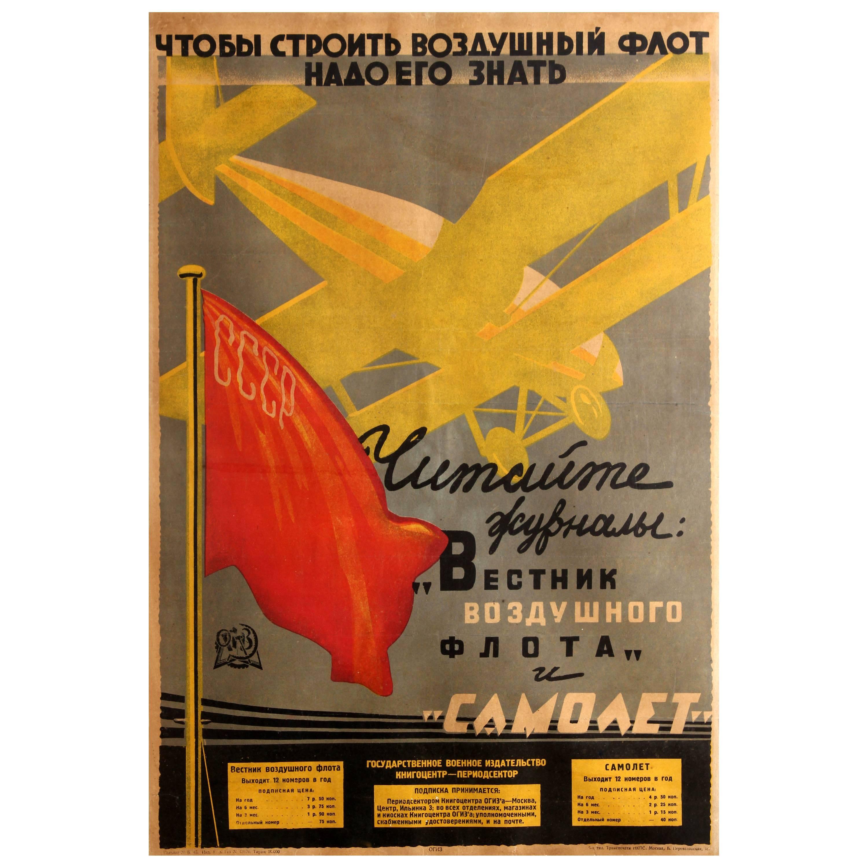 Original Vintage Soviet Poster Advertising USSR Air Fleet News Magazine Journal
