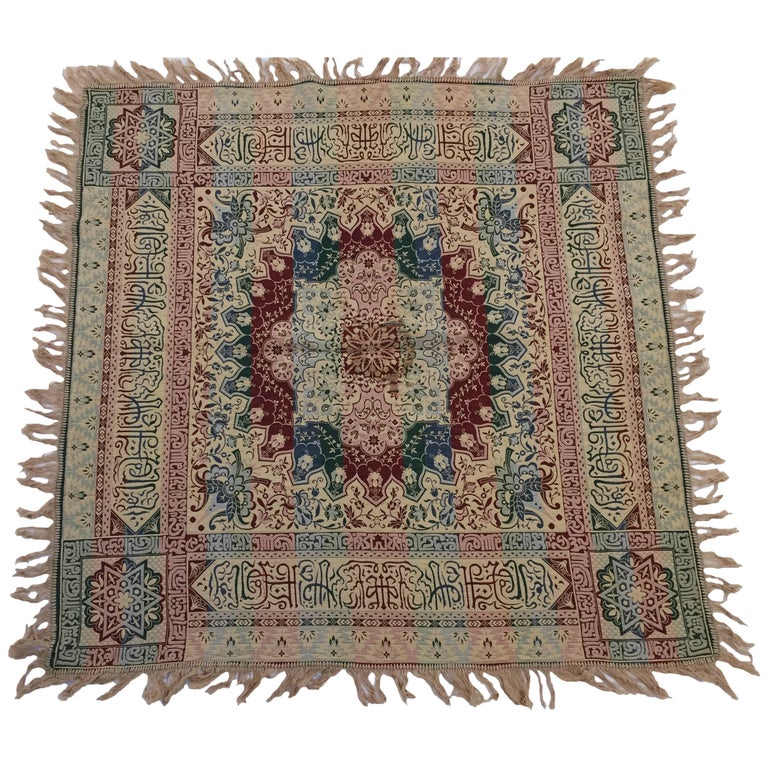 Spanish Moorish Wall Hanging Tapestry with Arabic Writing at 1stDibs
