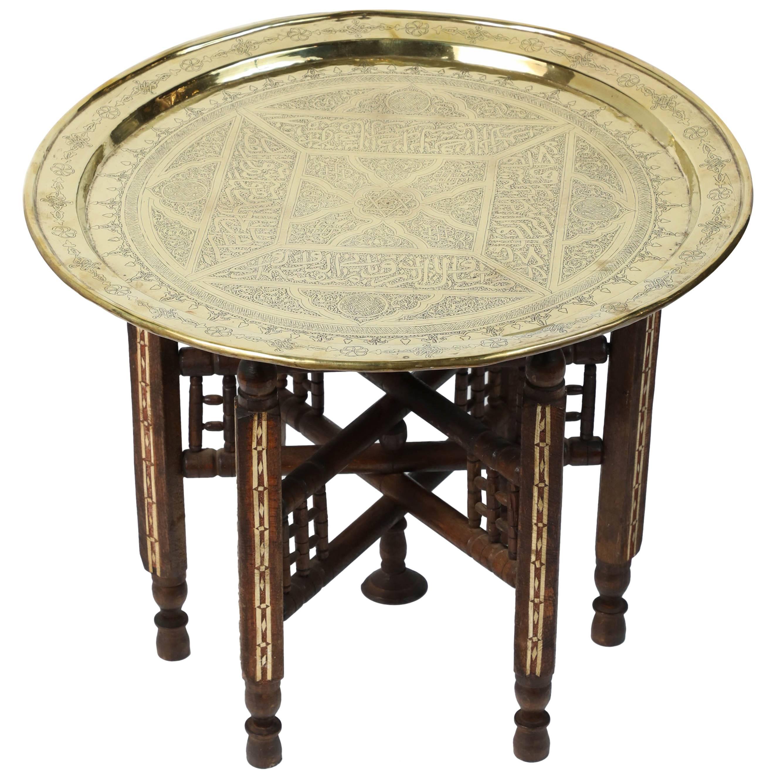 Middle Eastern Syrian Antique Brass Tray Table with Wooden Folding Stand