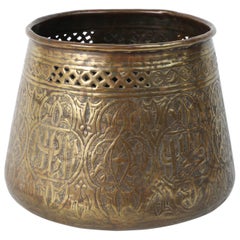 Middle Eastern Syrian Brass Islamic Art Bowl Engraved with Arabic Calligraphy