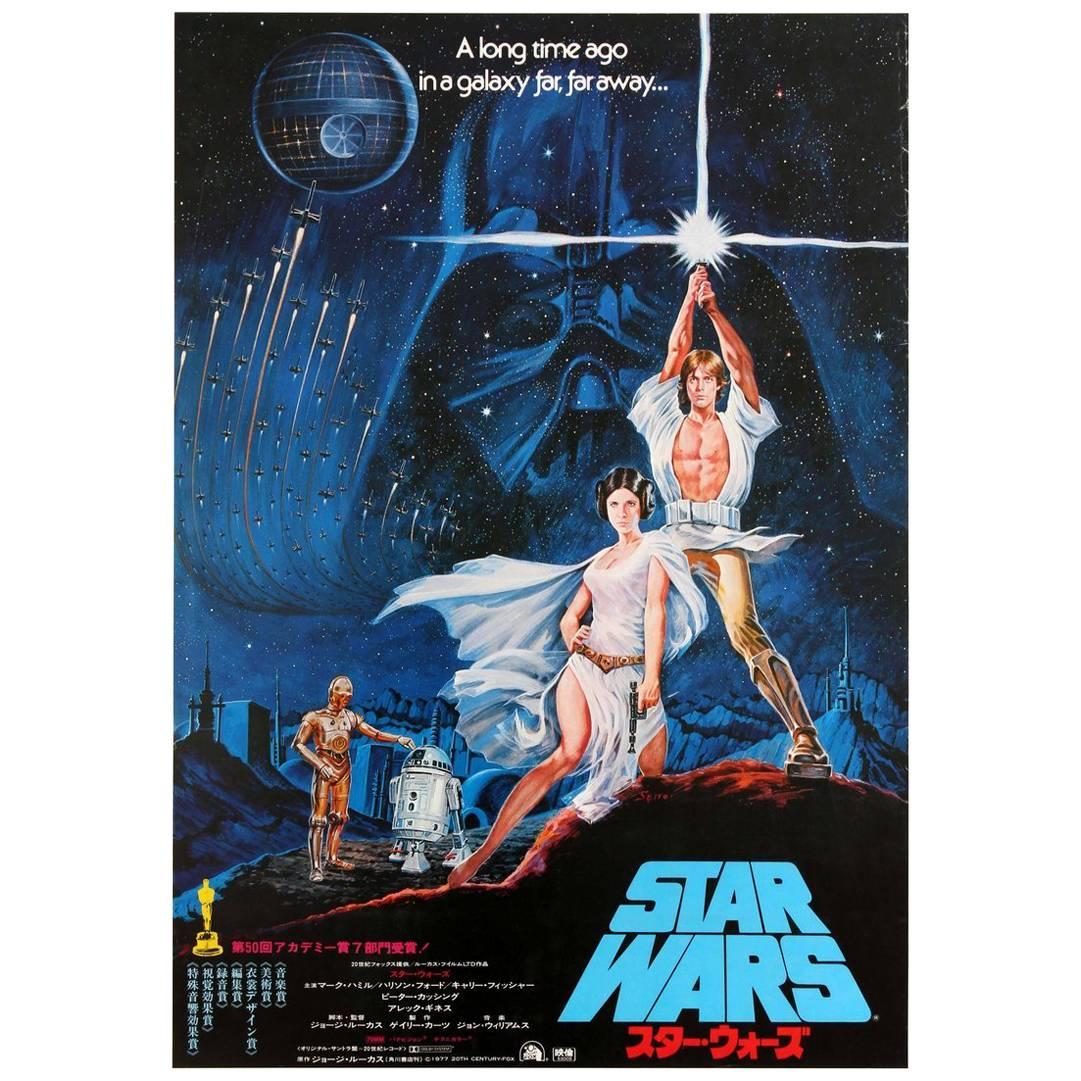Original Vintage Japanese Release Movie Poster for the Sci-Fi Film Star Wars  at 1stDibs | vintage japanese movie
