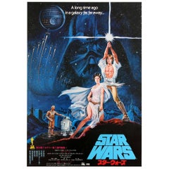Original Vintage Japanese Release Movie Poster for the Sci-Fi Film Star Wars