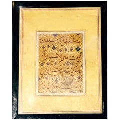 17th Century Persian Calligraphy by Emad Al-Molk Qazvini Hasani