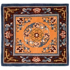 Vintage Small Square Tibetan Area Rug/Meditation Mat