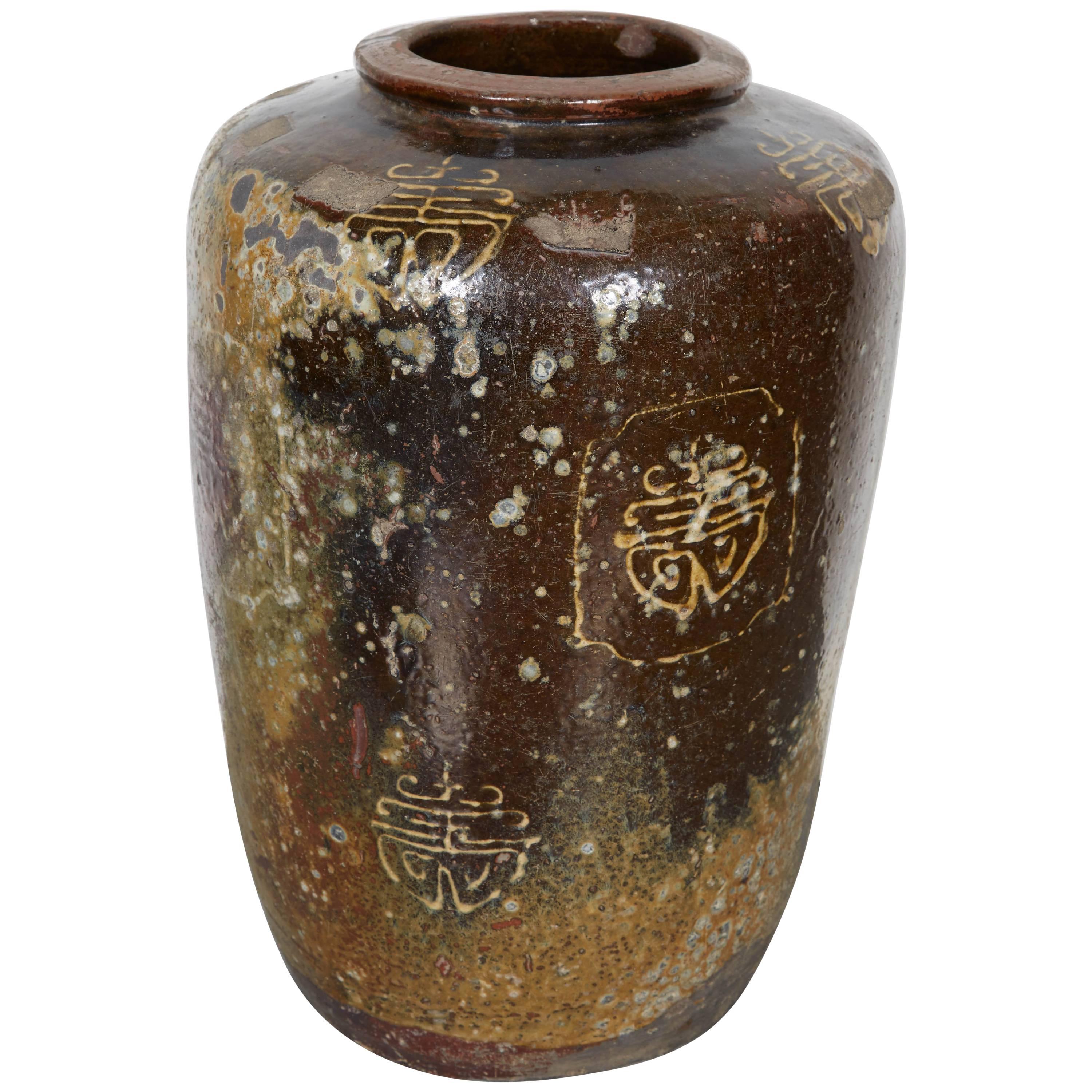 Beautiful Wine Jar With Chinese Characters And Great Patina For Sale