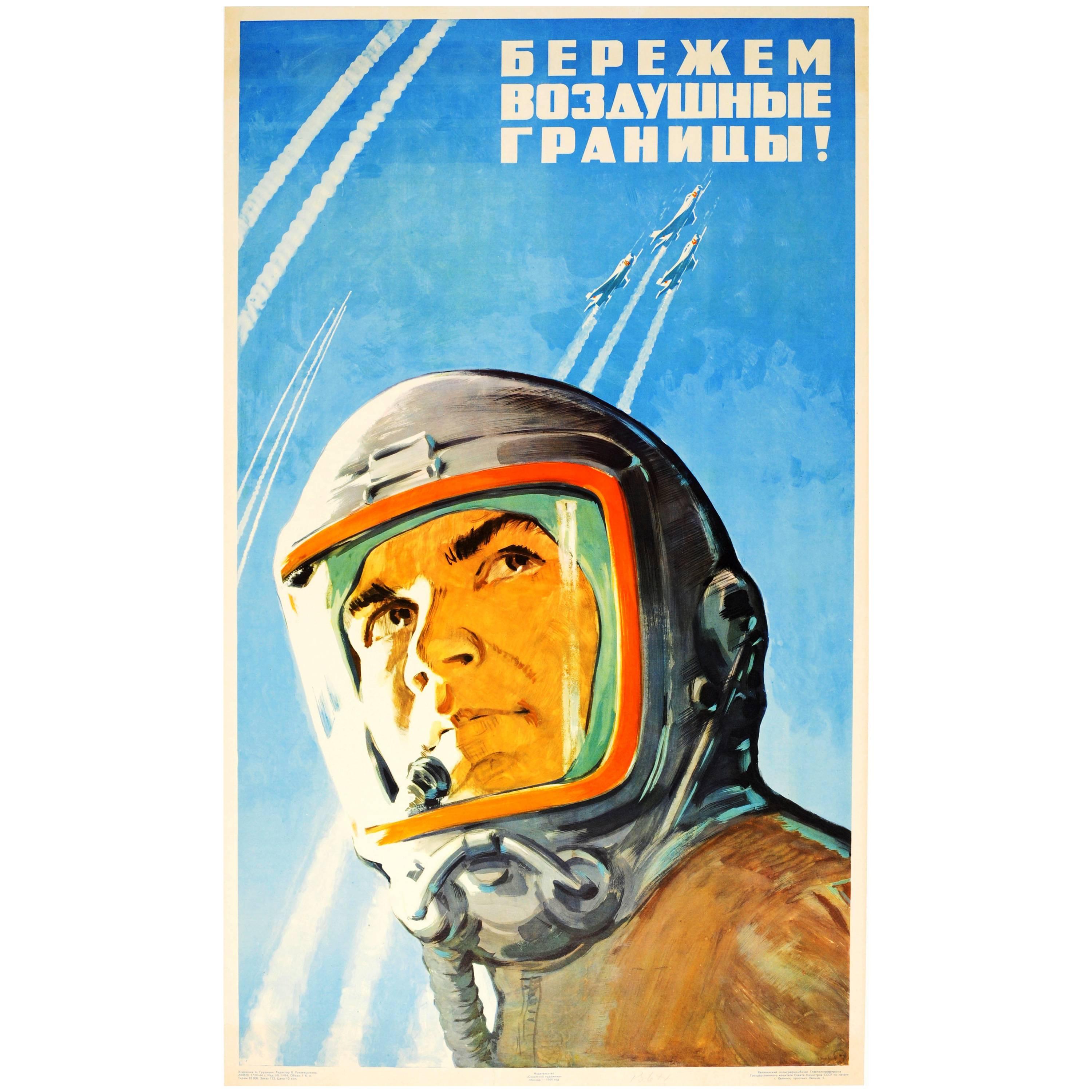 Original Vintage Soviet Propaganda Poster - We Guard The Air Borders! USSR Pilot