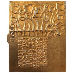 Line Vautrin Gilt Bronze Box Signed