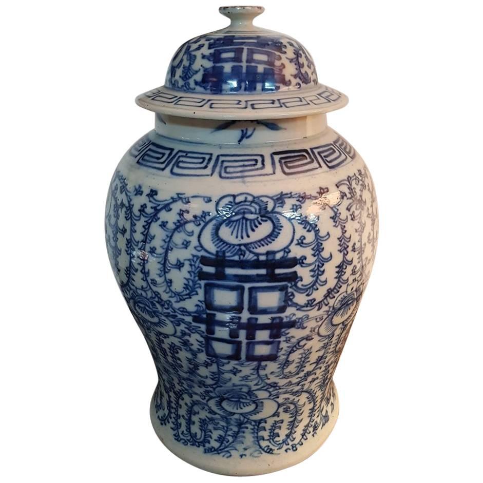 Late 19th Century Chinese porcelain jar or vase with Double Happiness