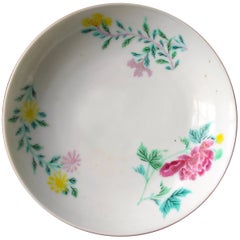 Chinese Porcelain Yongzheng Mark 'Famille Rose' Tea Saucer