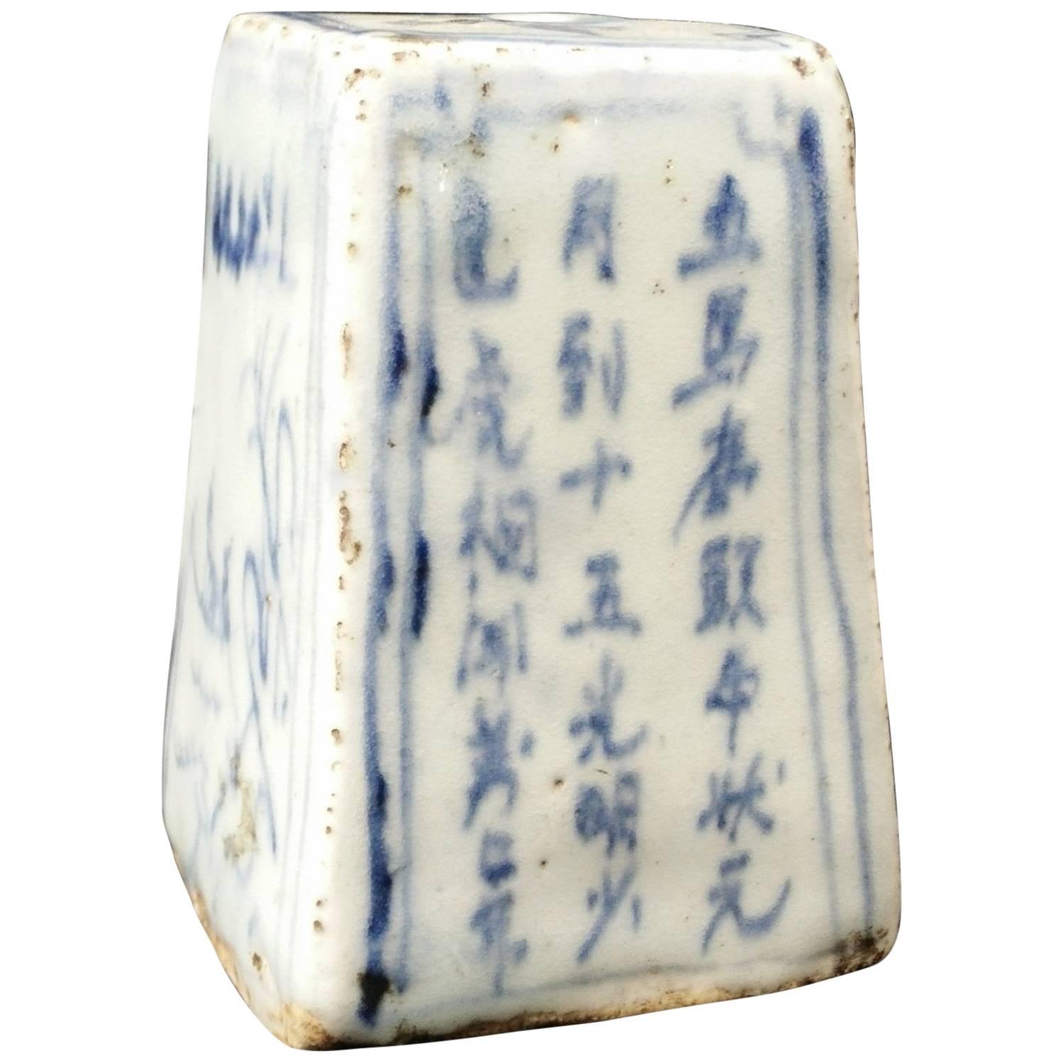 Early 17th Century Ming Tianqi Reign Blue and White Porcelain Water Dropper For Sale