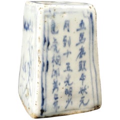 Early 17th Century Ming Tianqi Reign Blue and White Porcelain Water Dropper