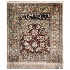 Signed Silk Hereke Ozipek