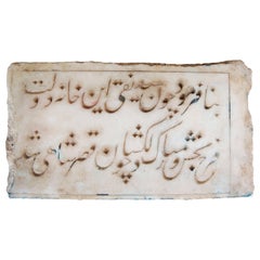 Carved inscriptions. Iran-Pakistan, 1844