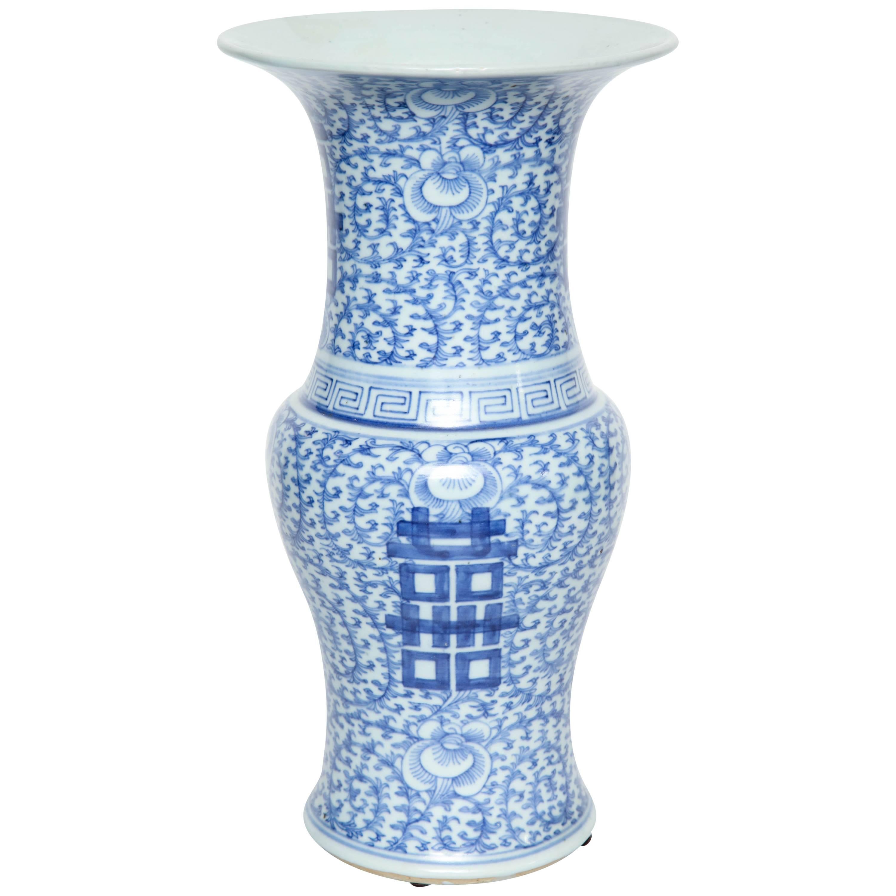 20th Century Chinese Blue and White Vase with Double Happiness Symbol For Sale