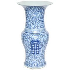 20th Century Chinese Blue and White Vase with Double Happiness Symbol