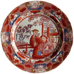 Early Mason's Ironstone Dinner Plate Very Rare Red Mandarin Pattern, circa 1815