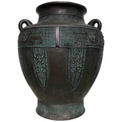large bronze vase Large Bronze Japanese Vase