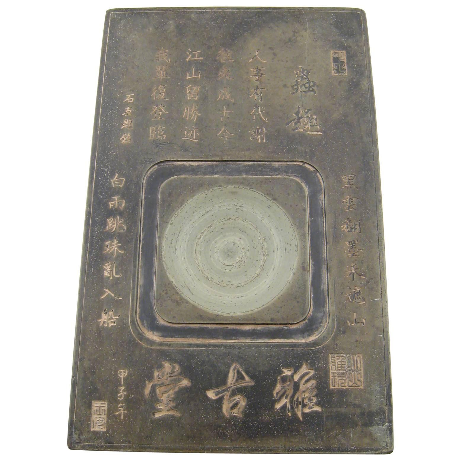 Antique Ming Dynasty Chinese Inkstone For Sale
