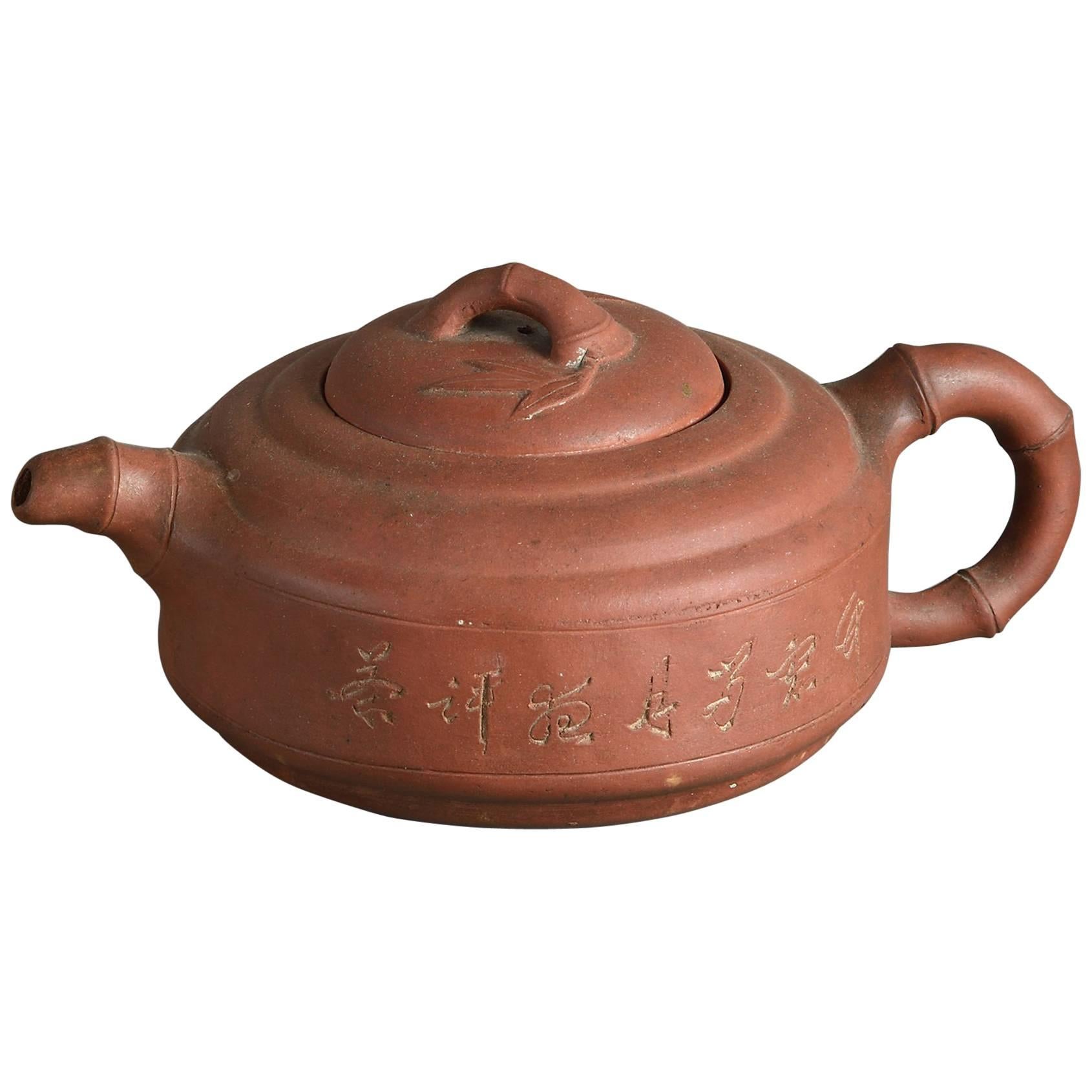20th Century Yi Xing Teapot